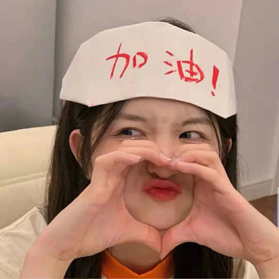 教室危机